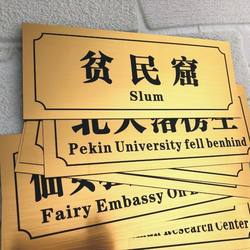 Tomson Yipin Dormitory Door Sticker Princess Please Open Sand Sculpture Evil Dormitory Funny Door Sticker Can't Wake Up Room Tomson Yipin Dormitory Door Sticker Princess Please Open Sand Sculpture Evil Dormitory Funny Door Sticker Can't Wake Up Room