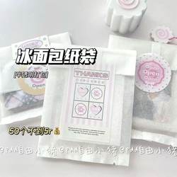 High-Quality Instagram-Style White Tissue Paper Bags, Semi-Transparent Frosted Packaging, Self-Sealing Bags for Idol Photos, Portable and Thickened High-Quality Instagram-Style White Tissue Paper Bags, Semi-Transparent Frosted Packaging, Self-Sealing Bags for Idol Photos, Portable and Thickened