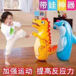 Inflatable tumbler toys infant baby indoor early education educational children boxing sandbag dinosaur large size cheer Inflatable tumbler toys infant baby indoor early education educational children boxing sandbag dinosaur large size cheer
