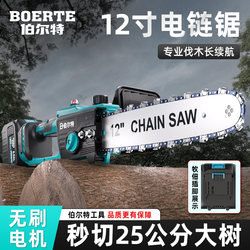 Rechargeable Lithium Chainsaw, Electric Chainsaw, Small Household Logging Saw, Outdoor Tree Cutting and Branch Trimming Tool Rechargeable Lithium Chainsaw, Electric Chainsaw, Small Household Logging Saw, Outdoor Tree Cutting and Branch Trimming Tool