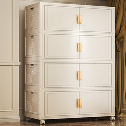 Storage Cabinet for Home Use, Clothes Wardrobe, Living Room Miscellaneous Storage Cabinet, Large Capacity Foldable Plastic Storage Cabinet, Children's Storage Cabinet Storage Cabinet for Home Use, Clothes Wardrobe, Living Room Miscellaneous Storage Cabinet, Large Capacity Foldable Plastic Storage Cabinet, Children's Storage Cabinet