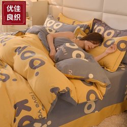 100% Pure Cotton Four-Piece Set, Xinjiang Cotton, Ab Side Duvet Cover, Thickened Bed Sheet, Fitted Sheet Style Three-Piece Bedding Set 100% Pure Cotton Four-Piece Set, Xinjiang Cotton, Ab Side Duvet Cover, Thickened Bed Sheet, Fitted Sheet Style Three-Piece Bedding Set