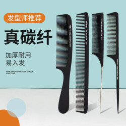 Comb for Women, Long Hair Tail Comb, Portable Home Hairdressing Tool, Edge Trimming, Men's Apple Comb, Fine-Toothed Hair Comb Comb for Women, Long Hair Tail Comb, Portable Home Hairdressing Tool, Edge Trimming, Men's Apple Comb, Fine-Toothed Hair Comb