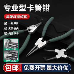 Circlip Pliers, Dual-Purpose, Industrial-Grade, Multi-Functional Retaining Ring Pliers Set, Tool with Pointed Nose, External Bending and Expanding Pliers Circlip Pliers, Dual-Purpose, Industrial-Grade, Multi-Functional Retaining Ring Pliers Set, Tool with Pointed Nose, External Bending and Expanding Pliers