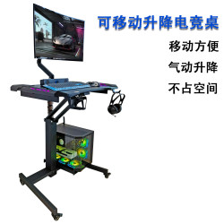 E-Sports Adjustable Desk, Adjustable Gaming Desk, Study Desk, Adjustable and Movable Computer Desk, Pneumatic Adjustable, Easy to Move E-Sports Adjustable Desk, Adjustable Gaming Desk, Study Desk, Adjustable and Movable Computer Desk, Pneumatic Adjustable, Easy to Move
