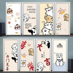 Cartoon Puppy Door Stickers Self-Adhesive Cover-Up Renovation Glass Door Water and Electricity Well Door Stickers Wooden Door Bedroom Door Stickers Cartoon Puppy Door Stickers Self-Adhesive Cover-Up Renovation Glass Door Water and Electricity Well Door Stickers Wooden Door Bedroom Door Stickers