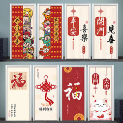 Chinese-Style God of Wealth Door Stickers, Self-Adhesive Stickers for Covering Imperfections and Renovating Glass Doors, Wooden Doors, Bedroom Doors Chinese-Style God of Wealth Door Stickers, Self-Adhesive Stickers for Covering Imperfections and Renovating Glass Doors, Wooden Doors, Bedroom Doors