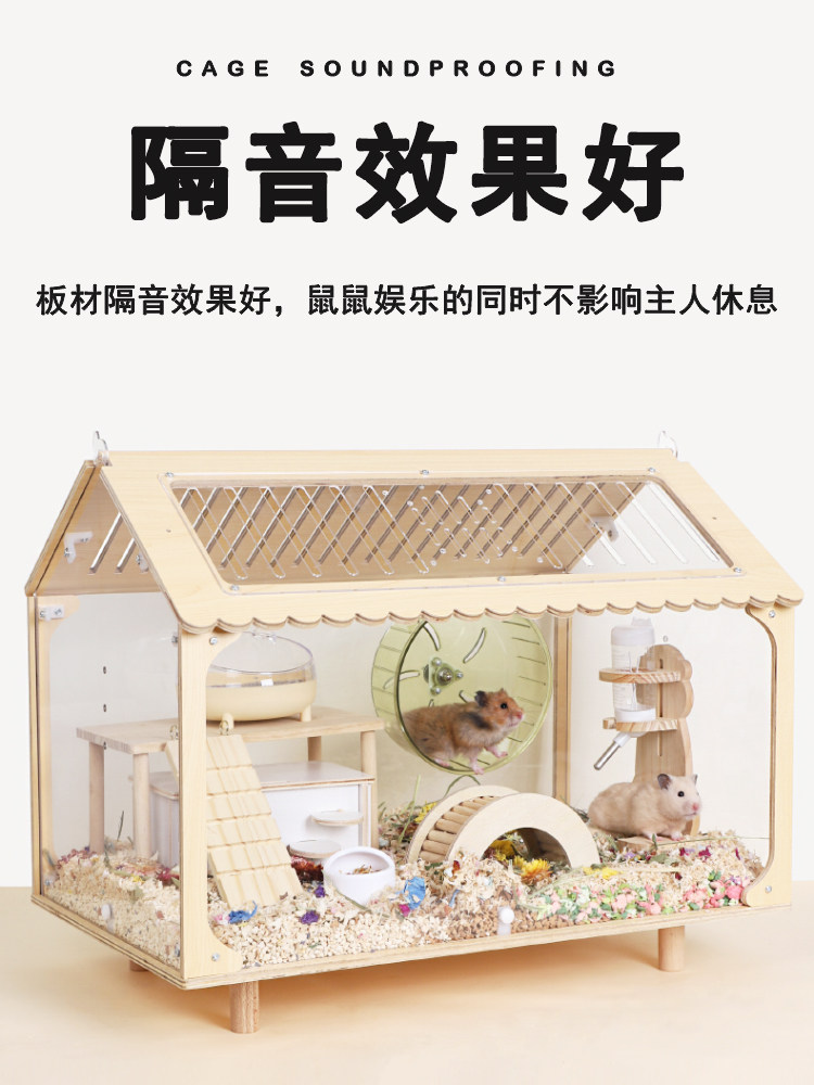 Ja-kal 60 Starry Sky Hamster Cage Large Wooden Cabinet