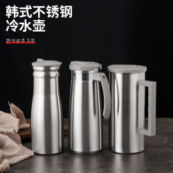 Korean-Style Stainless Steel Cold Water Pitcher, Large Capacity Commercial Water Pitcher, High Temperature Resistant Lemon Tea Pitcher, Anti-Drop Tea Pitcher Korean-Style Stainless Steel Cold Water Pitcher, Large Capacity Commercial Water Pitcher, High Temperature Resistant Lemon Tea Pitcher, Anti-Drop Tea Pitcher