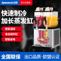 Anxue commercial snow melting machine snow mud Machine smoothie beverage machine single cylinder double cylinder three cylinder automatic mixing cold drink machine Anxue commercial snow melting machine snow mud Machine smoothie beverage machine single cylinder double cylinder three cylinder automatic mixing cold drink machine