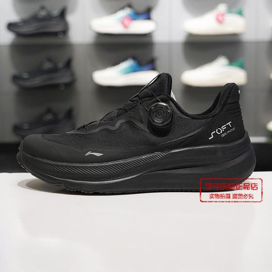 Xiao Zhan's same style as Li Ning SOFT GO MAX men's 2025 spring rotary buckle cushioning casual shoes AGLV001
Xiao Zhan's same style as Li Ning SOFT GO MAX men's 2025 spring rotary buckle cushioning casual shoes AGLV001