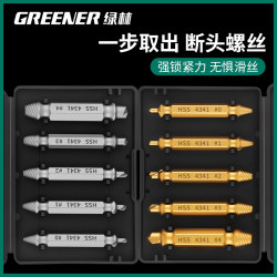 Green Forest Broken Wire Extractor New Model Broken Head Screw Extractor Special Tool for Removing Smooth Threads and Broken Threads Disassembly Tool Green Forest Broken Wire Extractor New Model Broken Head Screw Extractor Special Tool for Removing Smooth Threads and Broken Threads Disassembly Tool