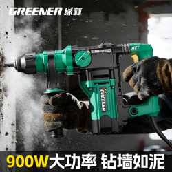 Green Forest Electric Hammer Impact Drill Dual-Purpose High-Power Concrete Drilling Household Multi-Functional Electric Hammer Electric Pickaxe Electric Drill Three-In-One Green Forest Electric Hammer Impact Drill Dual-Purpose High-Power Concrete Drilling Household Multi-Functional Electric Hammer Electric Pickaxe Electric Drill Three-In-One