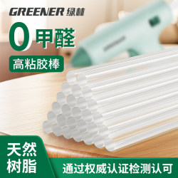 Green Forest Hot Melt Glue Sticks, High Viscosity, Household Use, Zero Formaldehyde, Strong, Formaldehyde-Free, Transparent, Quick-Dissolving, Handmade, 7mm 11mm Glue Sticks Green Forest Hot Melt Glue Sticks, High Viscosity, Household Use, Zero Formaldehyde, Strong, Formaldehyde-Free, Transparent, Quick-Dissolving, Handmade, 7mm 11mm Glue Sticks