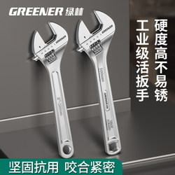 Green Forest Adjustable Wrench, Universal Adjustable Wrench Tool Set, Multifunctional Adjustable Wrench with Large Opening, Genuine Small Wrench Green Forest Adjustable Wrench, Universal Adjustable Wrench Tool Set, Multifunctional Adjustable Wrench with Large Opening, Genuine Small Wrench