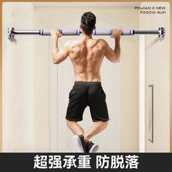 Pull-Up Bar Equipment Indoor Horizontal Bar Home Fitness Door-Mounted No-Drill Household Pull-Up Bar Stretching Lever Single Bar Pull-Up Bar Equipment Indoor Horizontal Bar Home Fitness Door-Mounted No-Drill Household Pull-Up Bar Stretching Lever Single Bar