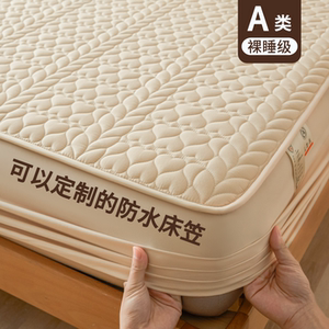Customized high-end Class A clamped cotton waterproof wet cover full-inclusive anti-slip tatami mattress protective cover sheet cover 
Customized high-end Class A clamped cotton waterproof wet cover full-inclusive anti-slip tatami mattress protective cover sheet cover