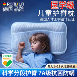 Children's Pillow for Ages 3 to 6, Baby Pillow for Ages 1 to 3, Special Pillow for Infants over 6 Months, Kids Pillow Suitable for All Seasons Children's Pillow for Ages 3 to 6, Baby Pillow for Ages 1 to 3, Special Pillow for Infants over 6 Months, Kids Pillow Suitable for All Seasons