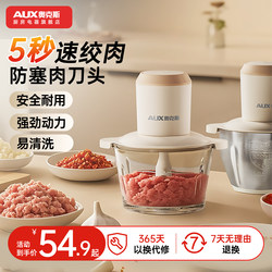 Oaks Meat Grinder, Household Fully Automatic Multi-Functional Food Processor, Electric Small Blender for Mincing Meat and Making Baby Food Oaks Meat Grinder, Household Fully Automatic Multi-Functional Food Processor, Electric Small Blender for Mincing Meat and Making Baby Food