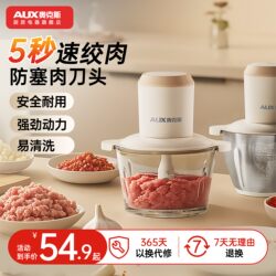Oaks Meat Grinder Household Fully Automatic Multi-Functional Blender Electric Small Meat Mincer Meat Grinding Machine Oaks Meat Grinder Household Fully Automatic Multi-Functional Blender Electric Small Meat Mincer Meat Grinding Machine