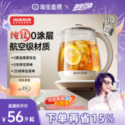 Oaks Pure Titanium Health Pot Stew Integrated Kettle 2025 New arrival For Home Heat Preservation Teapot Office Oaks Pure Titanium Health Pot Stew Integrated Kettle 2025 New arrival For Home Heat Preservation Teapot Office