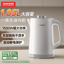 Oaks Household Electric Kettle, Durable Electric Kettle for Dormitories, Large Capacity, 2025 New Model, Stainless Steel Kettle Oaks Household Electric Kettle, Durable Electric Kettle for Dormitories, Large Capacity, 2025 New Model, Stainless Steel Kettle