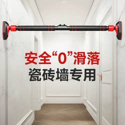 Horizontal bar indoor home pull-up device for children, middle school students and families without punching door single bar ring fitness male Horizontal bar indoor home pull-up device for children, middle school students and families without punching door single bar ring fitness male