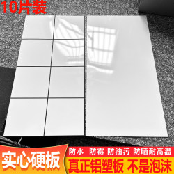 40x80 self-adhesive three-dimensional solid hard plate aluminum-plastic panel wall sticker kitchen bathroom shop waterproof and high temperature resistant decoration 40x80 self-adhesive three-dimensional solid hard plate aluminum-plastic panel wall sticker kitchen bathroom shop waterproof and high temperature resistant decoration