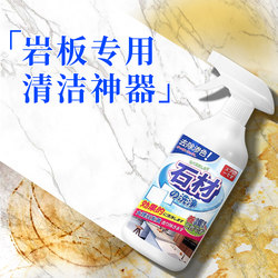 Black Matte Slate Countertop Dining Table Surface Wash Basin Descaling Rust Stain Removal Special Cleaning Agent Magic Tool Black Matte Slate Countertop Dining Table Surface Wash Basin Descaling Rust Stain Removal Special Cleaning Agent Magic Tool