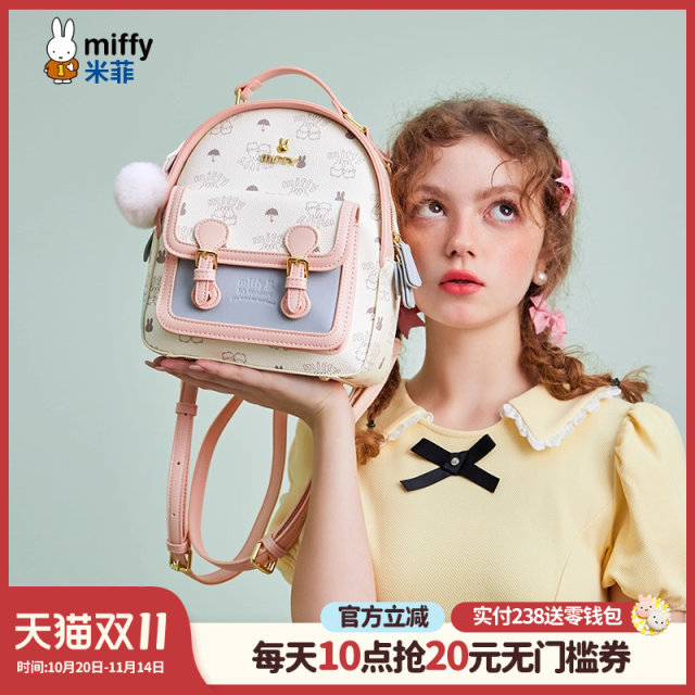 Mifei Police Backpack 2025 New Spring / Summer School Bag INS College Style Fashionable Sweet Sweet Campus Backpack
 Mifei Police Backpack 2025 New Spring / Summer School Bag INS College Style Fashionable Sweet Sweet Campus Backpack
