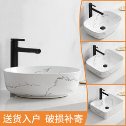 Marble-Patterned Countertop Basin, Simple Round Artistic Ceramic Washbasin, Household Bathroom Balcony Square Washbasin Marble-Patterned Countertop Basin, Simple Round Artistic Ceramic Washbasin, Household Bathroom Balcony Square Washbasin