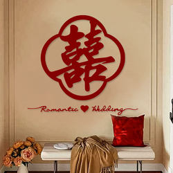 Wedding Double Happiness Stickers for Wedding Room Decoration, Engagement Window Decals, Living Room and Bedroom Double Happiness Decoration Supplies Collection Wedding Double Happiness Stickers for Wedding Room Decoration, Engagement Window Decals, Living Room and Bedroom Double Happiness Decoration Supplies Collection