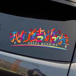 Wedding Car Double Happiness Static Stickers for Wedding Convoy Decoration, Wedding Ceremony, Groom's Family Welcoming the Bride, Glass Double Happiness Stickers Wedding Car Double Happiness Static Stickers for Wedding Convoy Decoration, Wedding Ceremony, Groom's Family Welcoming the Bride, Glass Double Happiness Stickers