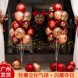Wedding Venue Balloon Column Decoration Creative Romantic Wedding Floor-Standing Doorway Aisle Table Floating Wedding Room Decoration Set Wedding Venue Balloon Column Decoration Creative Romantic Wedding Floor-Standing Doorway Aisle Table Floating Wedding Room Decoration Set