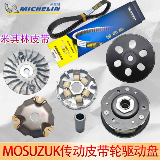 Applicable to Haojue HJ125T-27/20/27A/21/21A/21B/27C/27D transmission pulley drive plate 
Applicable to Haojue HJ125T-27/20/27A/21/21A/21B/27C/27D transmission pulley drive plate