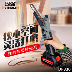 Lithium battery wireless belt sander sand belt machine polishing polishing machine small woodworking mini mold electric file sander Lithium battery wireless belt sander sand belt machine polishing polishing machine small woodworking mini mold electric file sander