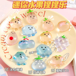 Fruit Stress Relief Pinch Fun Toys Cute Little Dumplings Same Style Street Stall Toys Gifts Cross-border Fruit Stress Relief Pinch Fun Toys Cute Little Dumplings Same Style Street Stall Toys Gifts Cross-border