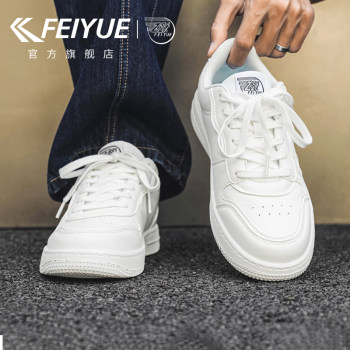Leaping white shoes for men's spring new casual and versatile style Leaping white shoes for men's spring new casual and versatile style