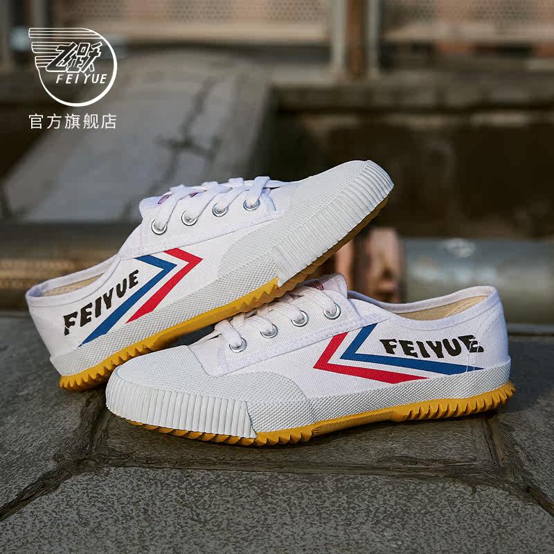 Zapatillas Feiyue Flying Shaolin Zapatillas Casual de Lona - Main Image