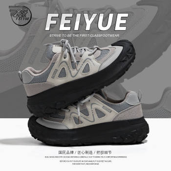 Women's shoes, dad shoes, 2025 autumn and winter new style 
Women's shoes, dad shoes, 2025 autumn and winter new style