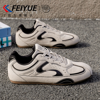 Feiyue Autumn and Winter Racing Shoes Leather Comfortable Moral Training Shoes 
Feiyue Autumn and Winter Racing Shoes Leather Comfortable Moral Training Shoes