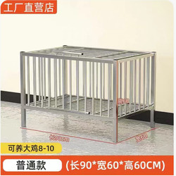 Factory Direct Sales of Authentic Stainless Steel Chicken Cages, Duck Cages, Rabbit Cages, Pigeon Cages, Large Thickened Household Breeding Pet Cages Factory Direct Sales of Authentic Stainless Steel Chicken Cages, Duck Cages, Rabbit Cages, Pigeon Cages, Large Thickened Household Breeding Pet Cages
