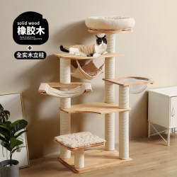 Solid Wood Cat Climbing Frame, Cat House, Cat Tree, All-In-One Solid Wood Imported Cat Frame, Oak Cat Supplies, Toys, Sturdy Cat Scratching Post Solid Wood Cat Climbing Frame, Cat House, Cat Tree, All-In-One Solid Wood Imported Cat Frame, Oak Cat Supplies, Toys, Sturdy Cat Scratching Post