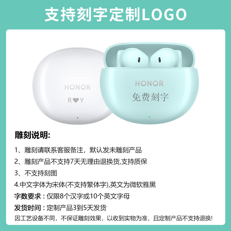 HONOR EARBUDS X7 무선 블루투스 헤드셋 통화 소음 감소 스포츠 게임 200 인이어 2024 새 모델-