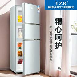 Small-Sized Ultra-Thin First-Class Energy-Efficiency Refrigerator with Three Doors for Home Use, Small Double-Door Refrigeration and Freezing Dual-Purpose with Large Capacity of 118L Small-Sized Ultra-Thin First-Class Energy-Efficiency Refrigerator with Three Doors for Home Use, Small Double-Door Refrigeration and Freezing Dual-Purpose with Large Capacity of 118L