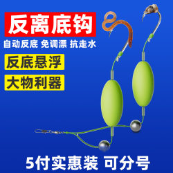 Anti-Slip Double Hook Finished Rig for European Carp Fishing with Buoyancy, Fish Hook, Explosive Gold Sea Carp Fishing Rig Anti-Slip Double Hook Finished Rig for European Carp Fishing with Buoyancy, Fish Hook, Explosive Gold Sea Carp Fishing Rig