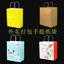 Takeaway Packaging Tote Bag Kraft Paper Bag Fast Food Large Noodle Packaging Bag Thickened Baked Goods White Bag Takeaway Packaging Tote Bag Kraft Paper Bag Fast Food Large Noodle Packaging Bag Thickened Baked Goods White Bag