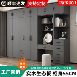 Solid Wood Wardrobe for Home Bedroom, Simple Modern Storage Cabinet with Double Doors, Large Wardrobe with Dressing Table and Storage Cabinet Solid Wood Wardrobe for Home Bedroom, Simple Modern Storage Cabinet with Double Doors, Large Wardrobe with Dressing Table and Storage Cabinet
