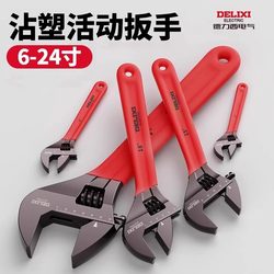 Delixi Genuine Adjustable Wrench Multi-Tool Set, Large Wrench Specifically for Bathroom Use, Multi-Functional Adjustable Wrench Delixi Genuine Adjustable Wrench Multi-Tool Set, Large Wrench Specifically for Bathroom Use, Multi-Functional Adjustable Wrench