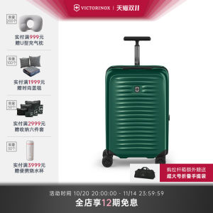 Victorinox Swiss Army Knife Light Wing new suitcase is lightweight, durable, large-capacity travel business boarding trolley case 
Victorinox Swiss Army Knife Light Wing new suitcase is lightweight, durable, large-capacity travel business boarding trolley case